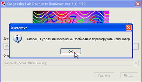 Завершение процесса удаления пользователя и дополнительные действия