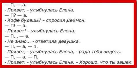 Завершите встречу с выражением благодарности и обещанием продолжить диалог