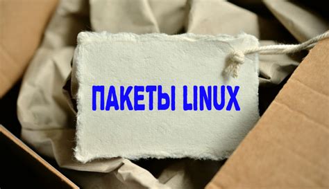 Завершите загрузку программного пакета перед установкой