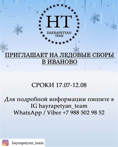 Завоевывайте новые вершины с помощью повышения своего уровня приключений