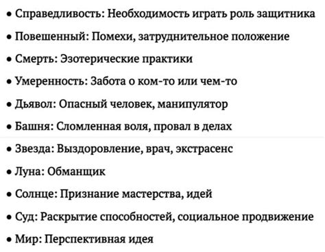 Загадка значения имени: разгадка в старых традициях