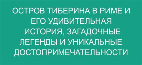 Загадочные ауры глаз: удивительная история и скрытый смысл