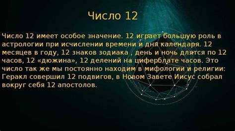 Загадочные миссии и события: расшифровка легендарного убийцы