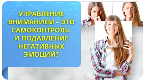 Загруженность лица негативными эмоциями: каковы причины?