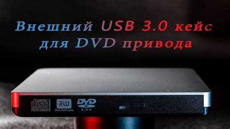 Загрузите rustor с использованием USB-накопителя или DVD-привода