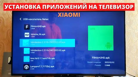 Загрузка азл файла на телевизор Samsung: руководство с подробными шагами