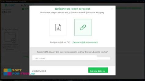 Загрузка игры с помощью платформы ufiler на портативный компьютер