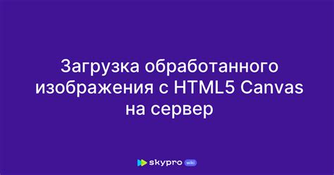 Загрузка изображения на сервер Steam