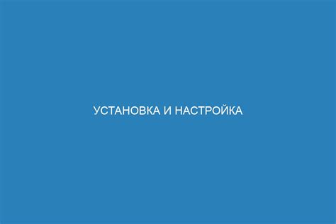 Загрузка и настройка плагина: полный гайд для новичков