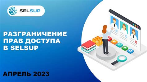 Загрузка и установка приложения для доступа к ПФР-личному кабинету