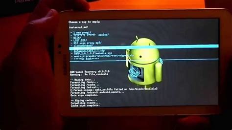 Загрузка и установка TWRP Recovery