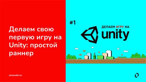 Загрузка и установка Unity Hub на ваш компьютер