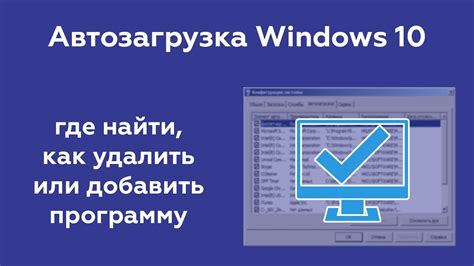 Загрузка необходимых программ и приложений