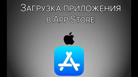 Загрузка приложения Тик Ток из App Store