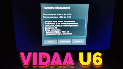 Загрузка приложения на телевизор: простые шаги для получения Kion на Hisense Vidaa