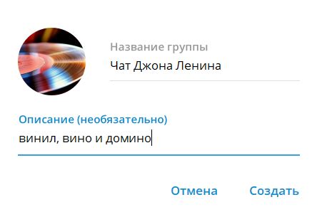 Задайте название и описание точки интереса