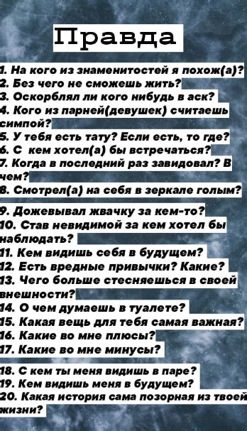 Задание просьб или вопросов с применением "можно" или "можете ли вы"