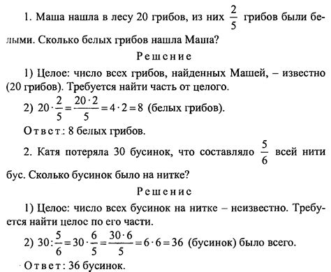 Задачи для самостоятельного решения по объему кубика