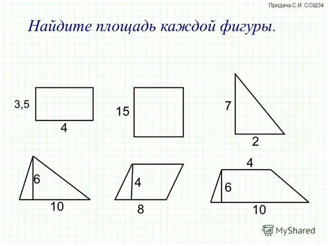 Задачи на определение одинаковых фигур: примеры решений