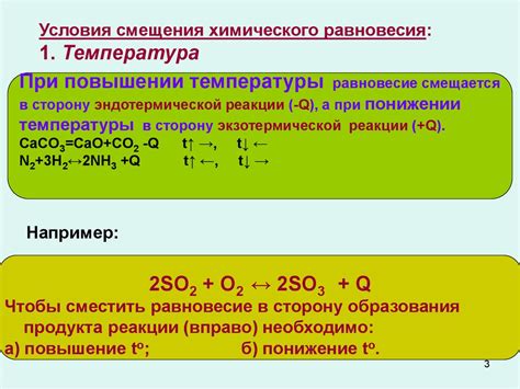 Задачи с расчетом объема в химических реакциях: примеры и методика решения