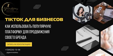 Заключайте сотрудничество с творцами контента для продвижения своего коллекционного ассортимента