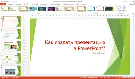 Заключительные советы по оформлению презентации и проверке на совместимость