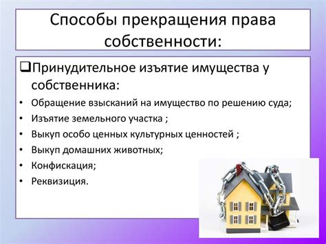 Законные способы передачи права собственности на жилое помещение в качестве дара