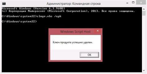 Закрытие узла с использованием командной строки