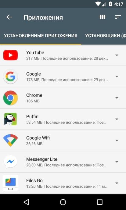 Замените поисковик на устройстве Android: варианты, которые стоит рассмотреть