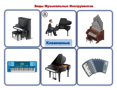 Занятия музыкальными инструментами для тренировки слуха