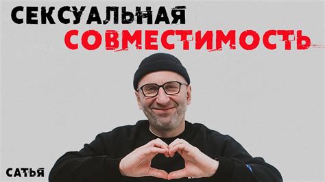 Запах и сексуальная привлекательность: связь или миф?