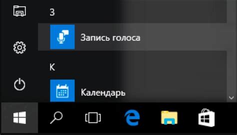 Запись звуков с помощью аудиоустройств, связанных с компьютером