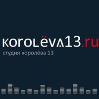 Запись и редактирование музыкальных треков в программе