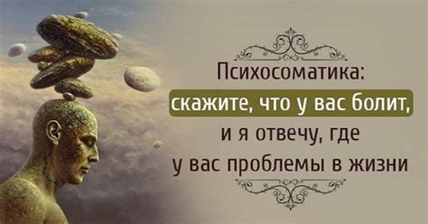 Запланировать смысловую гармонию: значимость согласования аккомпанемента