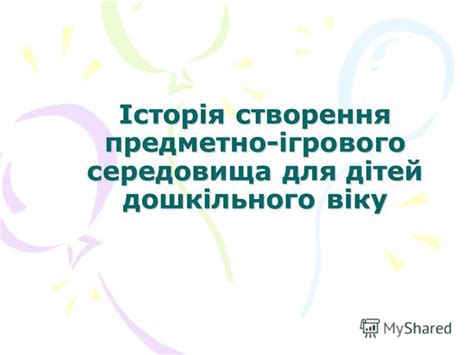 Запобігання шахрайству та створення чесного ігрового середовища