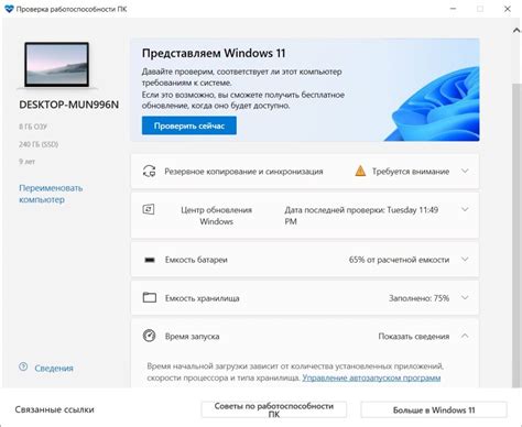 Заполнение биокамина биотопливом и проверка работоспособности