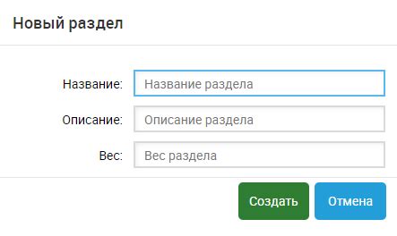 Заполнение набора карточек: добавление вопросов и ответов