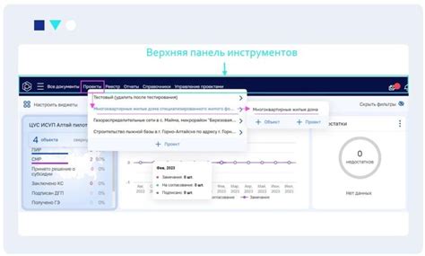 Заполнение основной информации о проекте