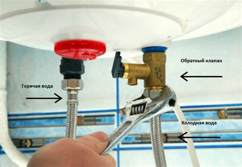 Заполните бак холодной водой через соответствующий клапан