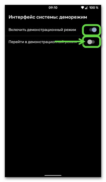 Запуск защитной системы на мобильном устройстве: советы и идеи