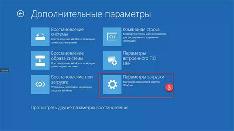 Запуск игры и доступ к режиму отладки: полезные подсказки