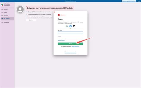 Запуск и регистрация аккаунта в OfficeSuite на MacBook