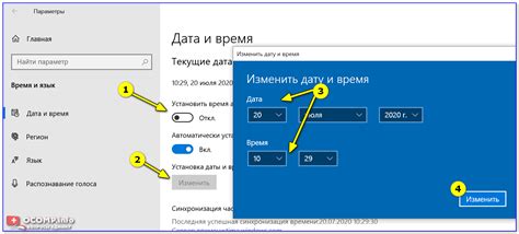 Запуск нового устройства, выбор языка, настройка времени и даты