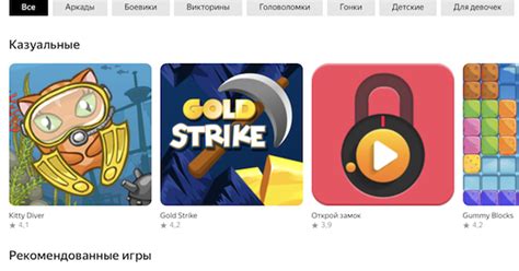 Запуск популярной игры через игровую платформу