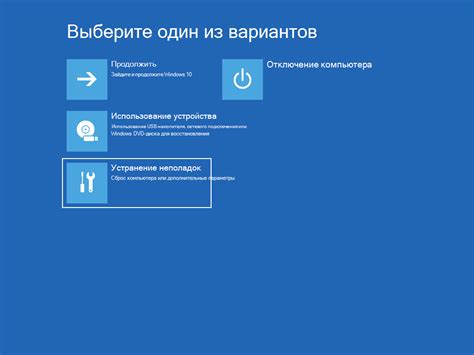 Запуск программного обеспечения для восстановления созданной копии на персональном компьютере