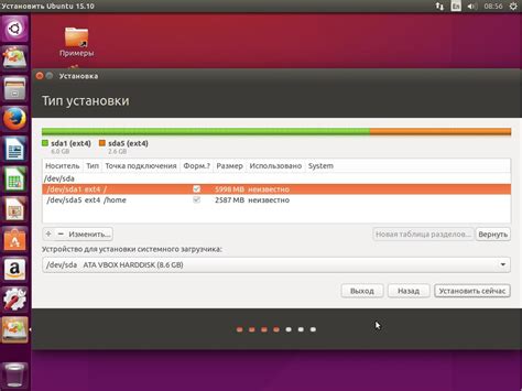 Запуск установки Ubuntu