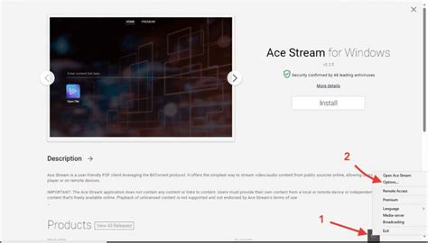 Запуск Ace Stream на мобильном устройстве и планшете