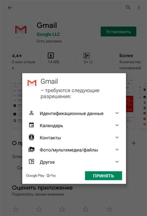 Запустите приложение Mail Ru и осуществите требуемую настройку