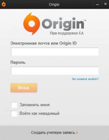 Запустите программу Origin