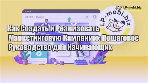 Запустите хассп и проведите маркетинговую кампанию для привлечения пользователей